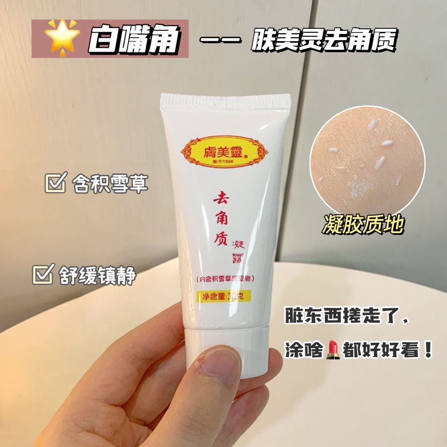 平价变美,平价变美学生好物推荐