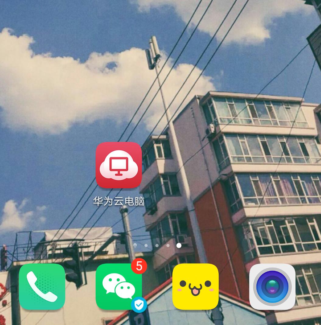 5g来临,我们的手机、平板等设备能不能取代电脑?