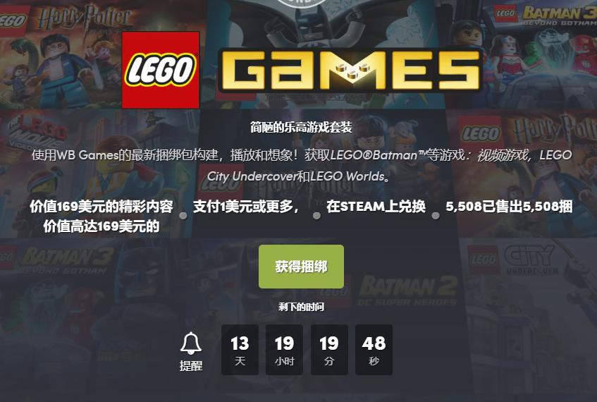 steam乐高游戏值得买,steam上最推荐的付费乐高游戏