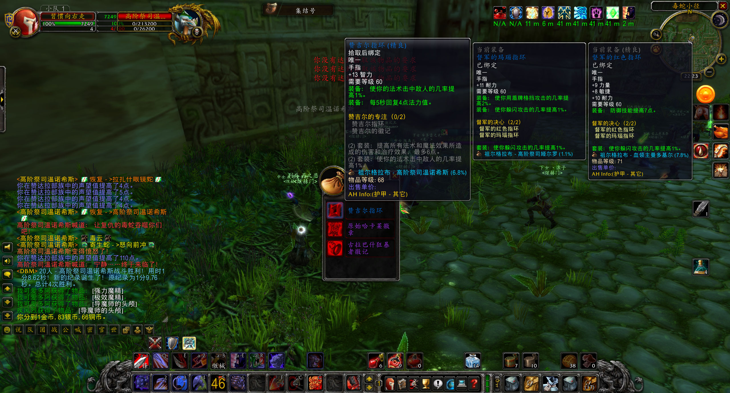 魔兽世界怀旧服祖格猎人拉怪,魔兽世界怀旧服祖格地图