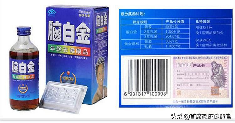 杨振华851还有生产吗,杨振华851胶囊是干什么用的