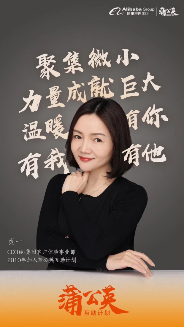 阿里巴巴最强客服,阿里巴巴客服谁最会吵架