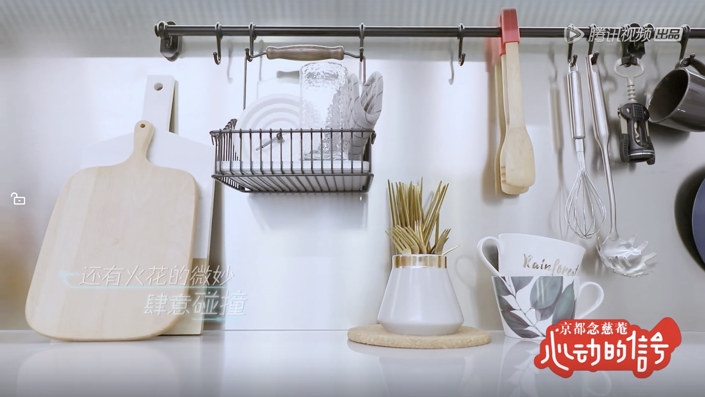 《中餐厅》里的宜家好物，个个是爆款啊