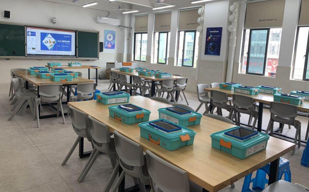 人工智能课程走进崇贤一小