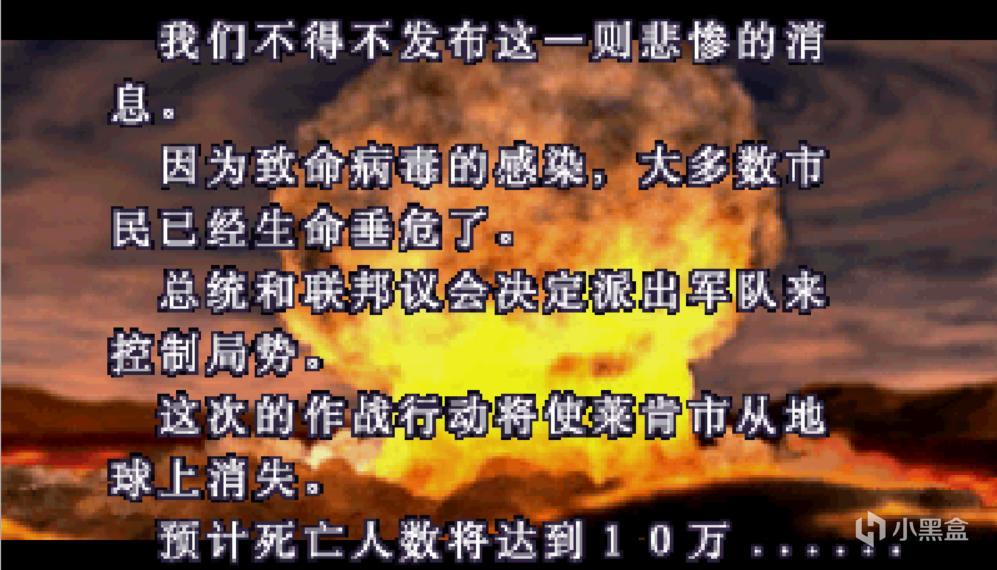 生化危机3重制版mod整合工具教程,生化危机3重制版噩梦难度最终boss