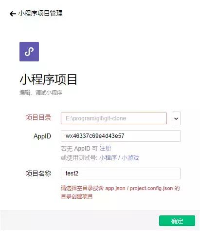 开发微信小程序需要什么技术,微信小程序开发教程从零开始