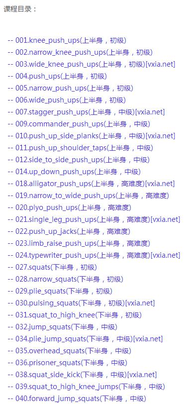 健身应用fit,健身应用管理系统