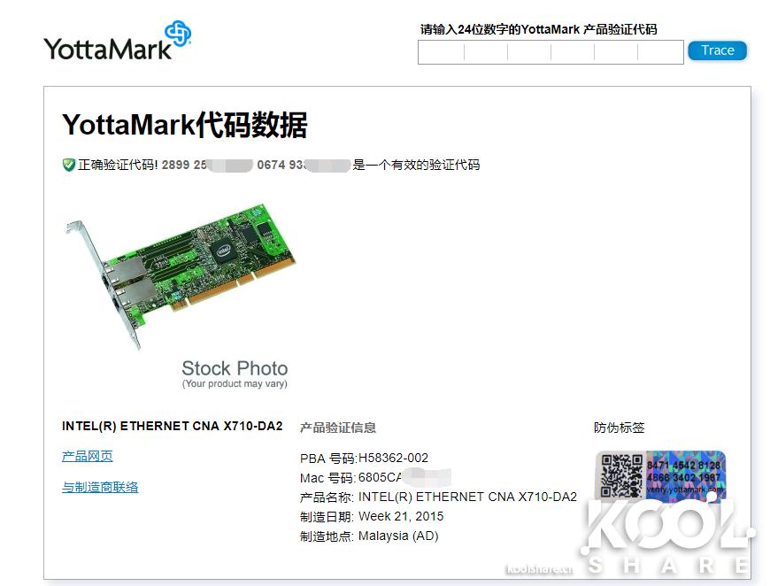 intel700显卡,intel700系主板