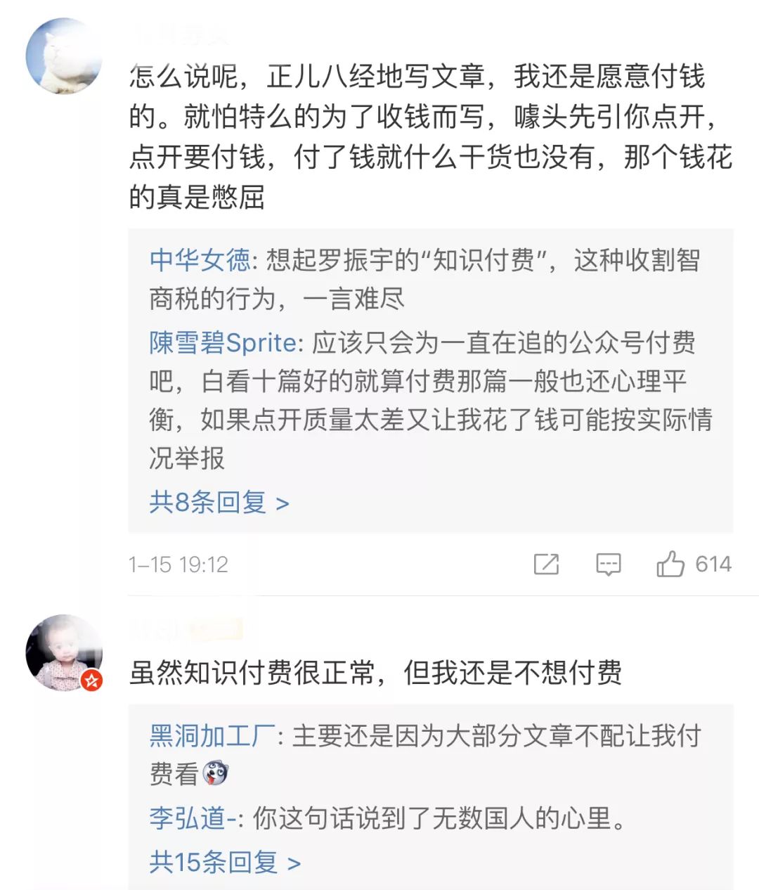 微信公众号开通付费功能流程,微信公众号上付费小说如何免费看