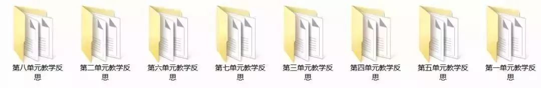 教学设计ppt小学语文,小学语文教案课堂小结万能模板