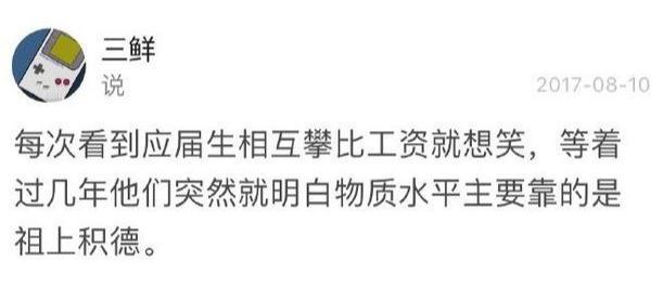 鍏姟鍛樺嚑骞翠竴濂楁埧,鍏姟鍛樺搴湁澶氬皯瀛樻