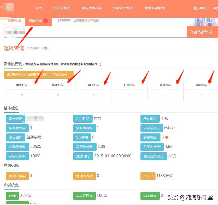 维护良好的客户关系用什么形容,怎么运营店铺老客户