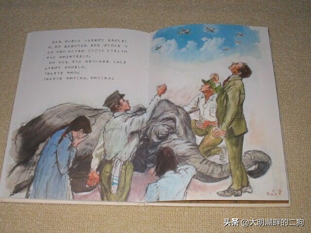 日本皇室特别喜欢给动物封官,每一个级别都比大名高