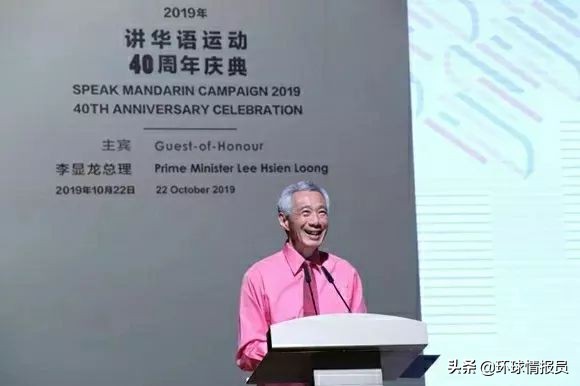 华语对新加坡的重要性,新加坡华语运动40周年活动