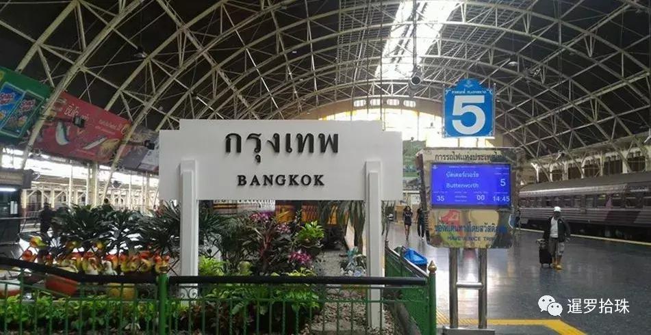 可悲！130年前泰国便拥有铁路，但为何连年亏损，债台高筑？