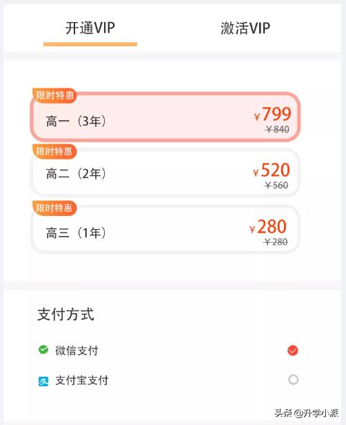 湖南金钥匙高考志愿填报系统入口,四川志愿填报系统操作指导