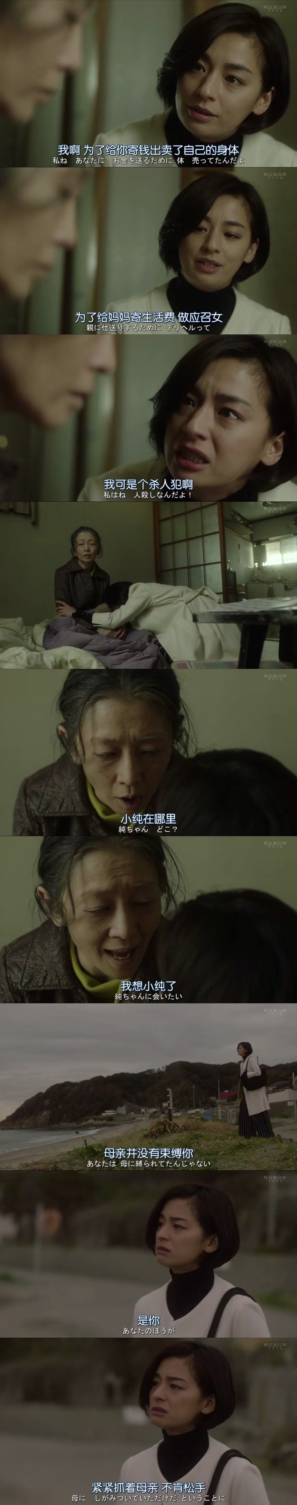 悲剧《绝叫》——一个善良的女孩是如何陷入人性的黑暗的？