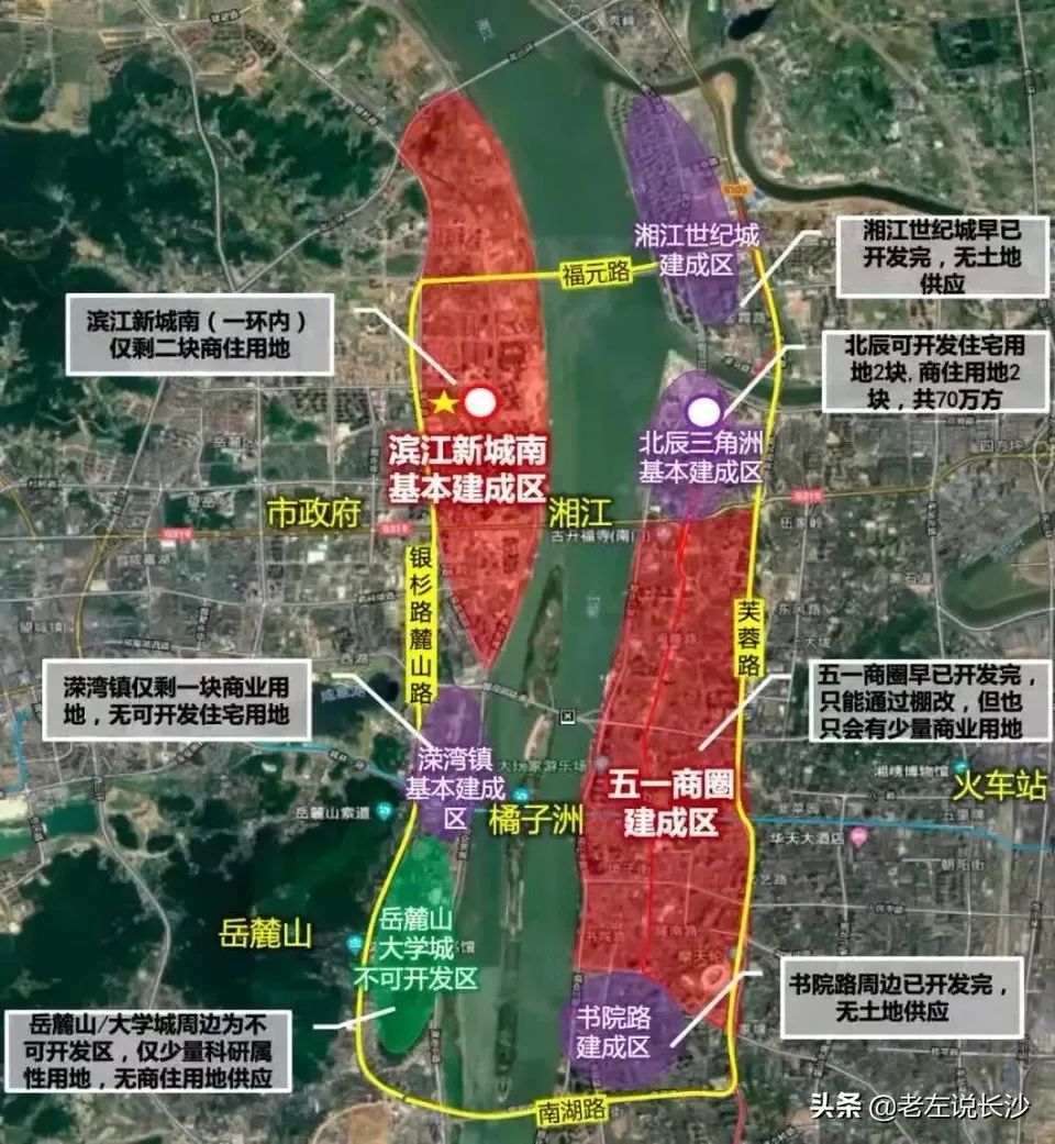 长沙梅溪湖与滨江新城,梅溪湖与滨江新城对比