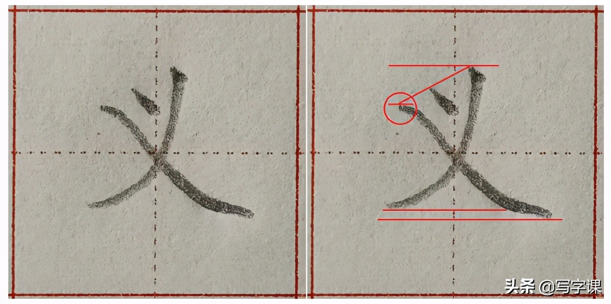 练字初学者必备,初学者书法入门练字