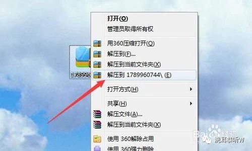 压缩文件电脑上打不开怎么办,压缩不了文档怎么解决