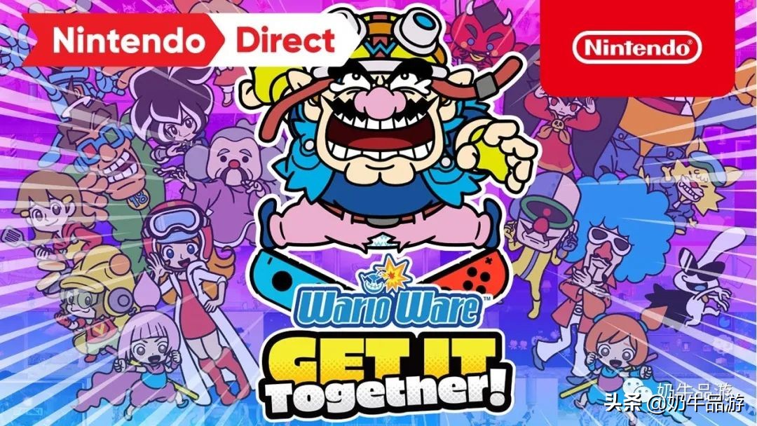 马里奥制造介绍,瓦里奥制造版本区别