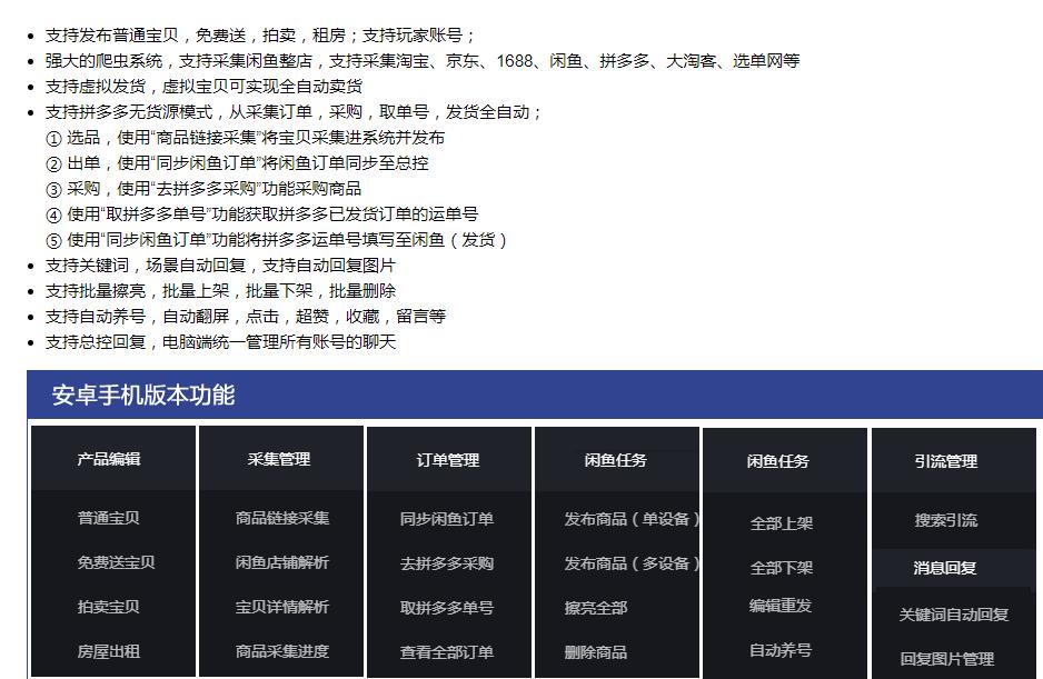 闂查奔搴楃兢鎬庝箞鎷涘晢,闂查奔搴楃兢杞欢鎷涘晢鍔犵洘