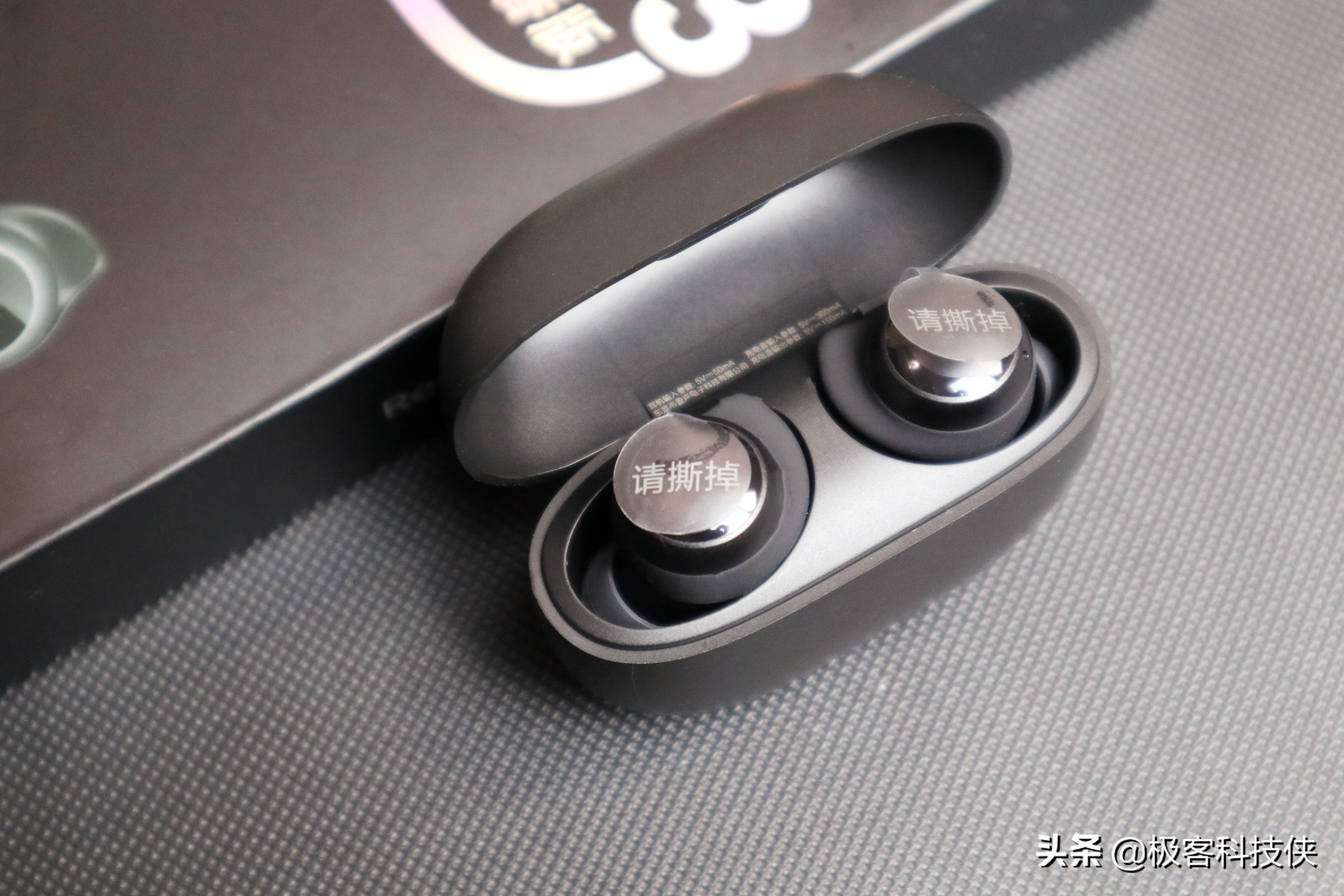 redmibuds3青春版蓝牙耳机,已选中redmibuds3青春版耳机测评