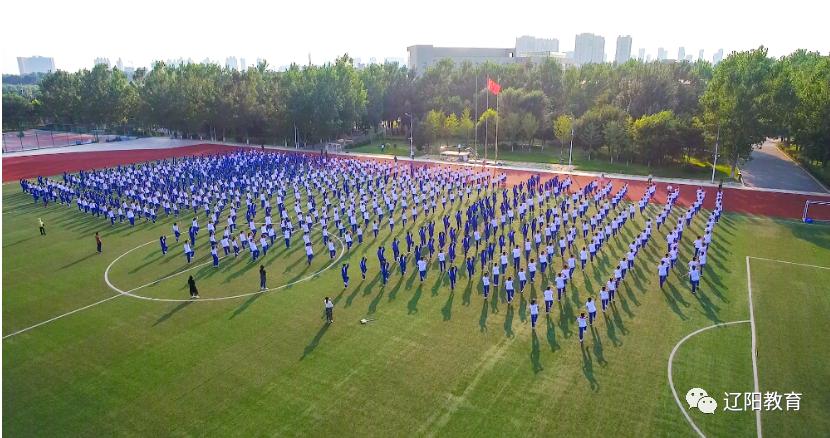 领航校长讲话视频,领航校长是什么
