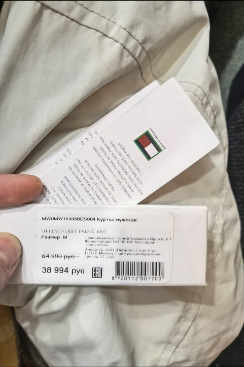 今天在俄罗斯捡了个漏