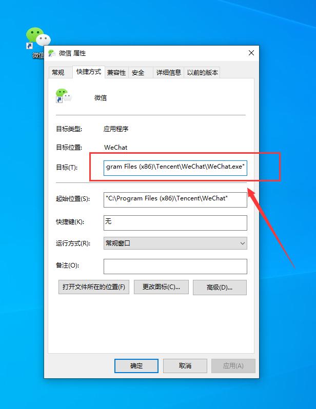 电脑怎么多开微信用账号登录,电脑怎么操作多开几个微信