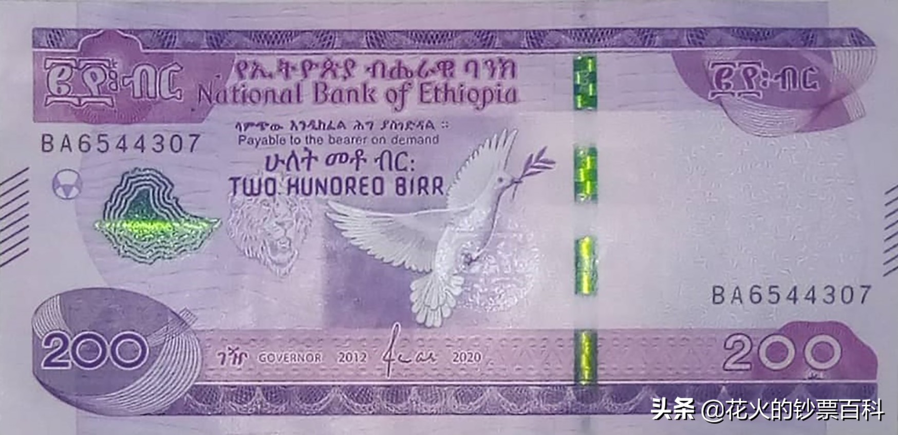 中国发行过的塑料钞有哪些,中国十大塑料钞