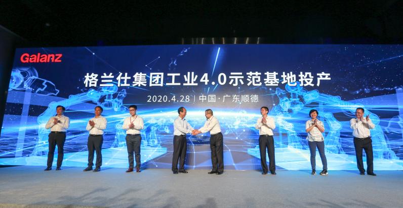 格兰仕微波炉生产基地多大,格兰仕微波炉发展前景