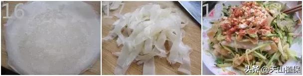 新疆凉皮子的制作方法教程,水晶凉皮和绿豆凉皮子的做法