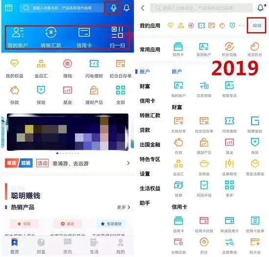 浦发银行app历史版本,浦发银行app13.0.0