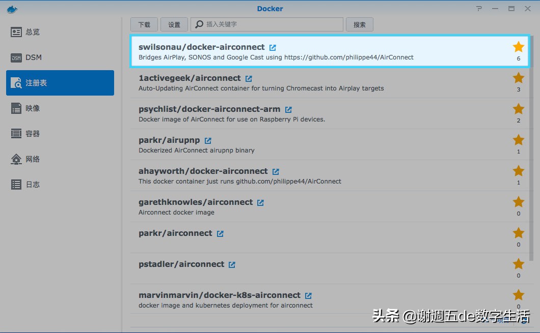 sonos鏀寔airplay鍔熻兘,sonos鏅鸿兘闊崇鎬庝箞杩炴帴灏忕埍闊崇