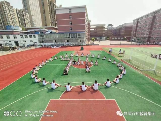 蚌埠行知高级中学高中招生电话,安徽蚌埠行知高级中学分数线