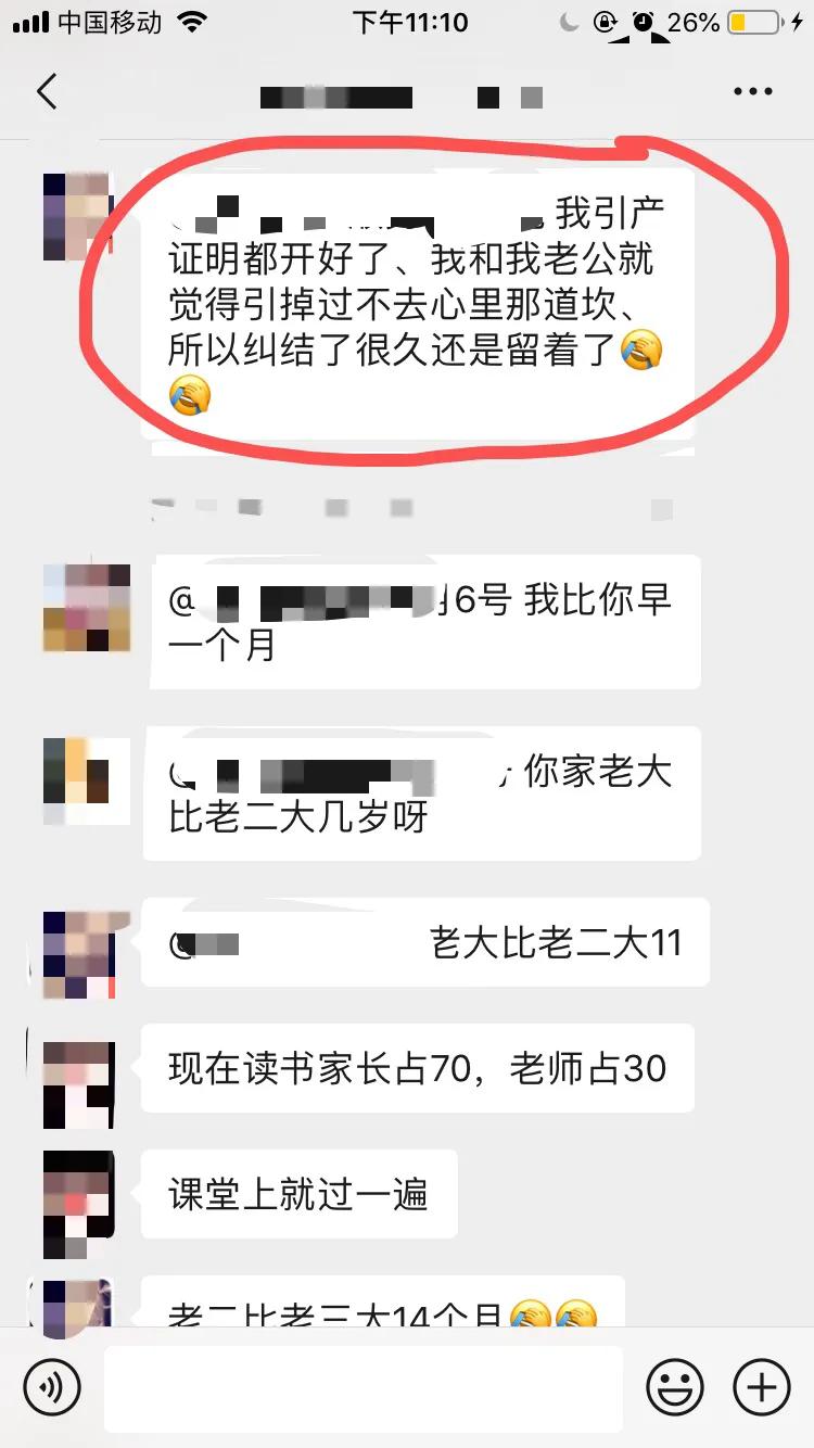两次剖腹产啥时候怀三胎好,剖腹产两次怀第三胎需要注意什么