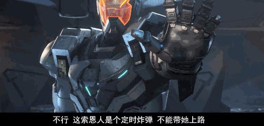 看好了,谁说国产动画不敢拍这题材