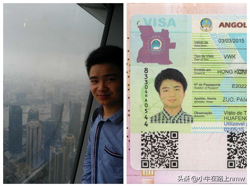 我放弃高考去非洲安哥拉闯荡，从厨师到CEO，风险与机遇并存