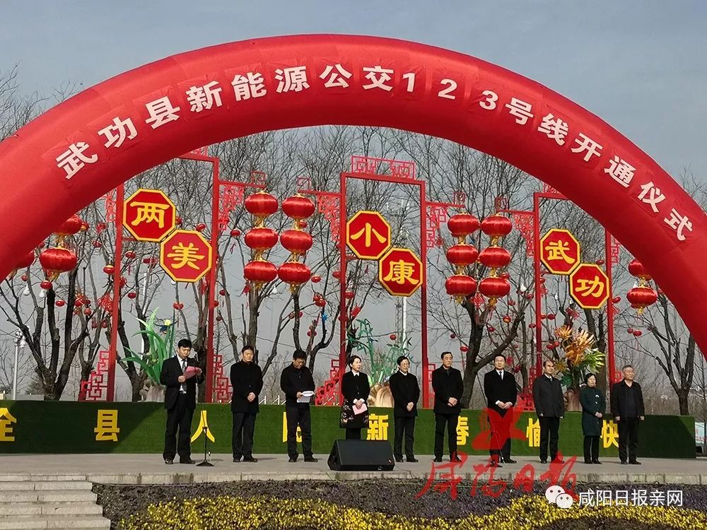 咸阳武功203公交恢复了没,武功县新能源公交车运行最新消息