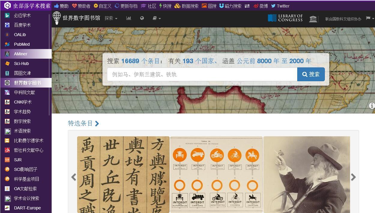 获取资源的网站有哪些,资源最齐全的五个网站