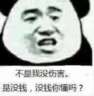 急用小额资金怎么办利率低,急需用钱怎么办最有效立即下款