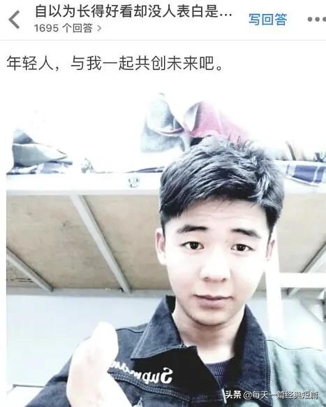 初中长得帅是一种什么体验,哥哥长得帅是什么体验