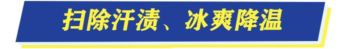 夏天出汗多是好处还是坏处,夏天出汗对排出湿气有好处吗