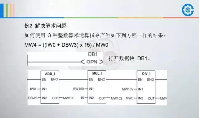 西门子plc200cn编程入门自学视频,西门子plc1500编程案例