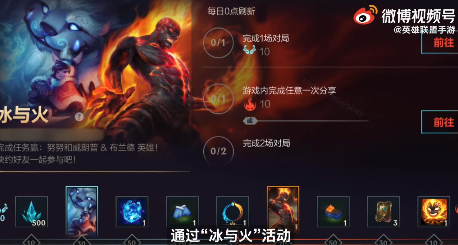 lol手游新赛季有什么福利,LOL手游新赛季更新了哪些活动