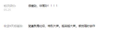 如何自己配置出静音电脑,怎么选择噪音小的电脑