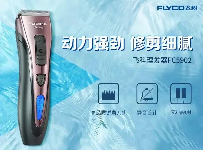 知乎丨男性毛发护理指南