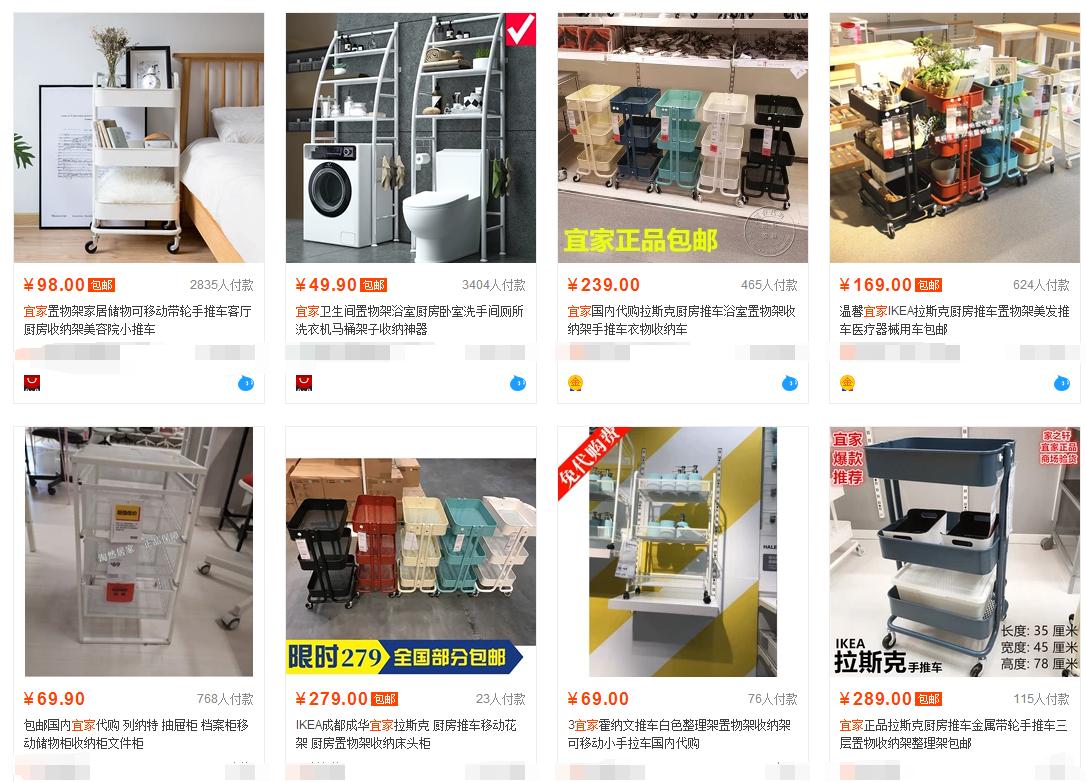 怎么通过淘宝选购装修材料,如何在淘宝找好的物品