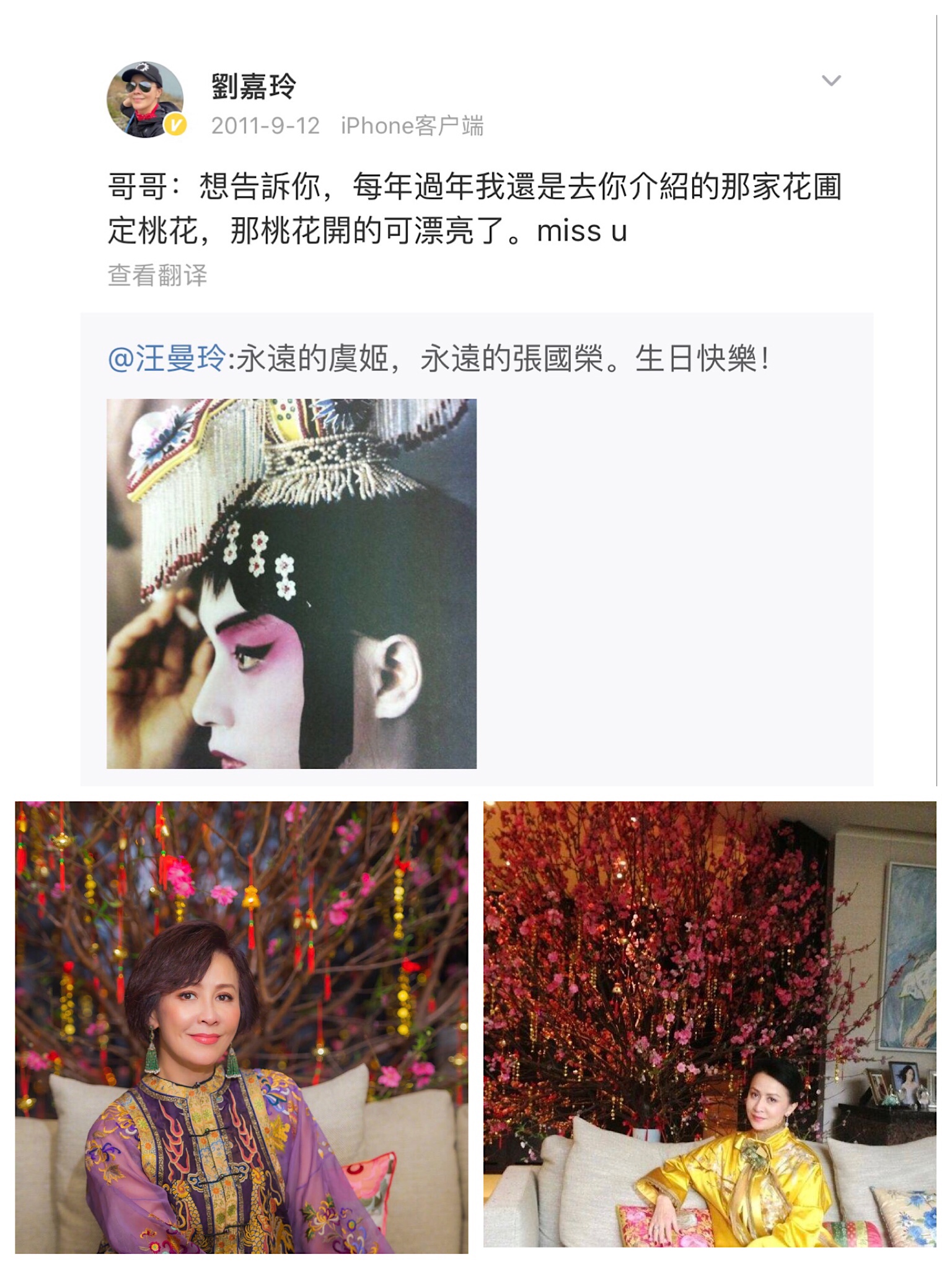 春天应该很好张国荣精彩片段,张国荣的春天歌曲